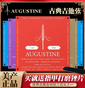Augustine Classical Guitar Strings - Nylon Classic Red Set (High & Low Tension)