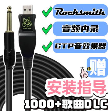 Benben Teacher Rocksmith Game Cable for Electric Guitar and Bass Recording