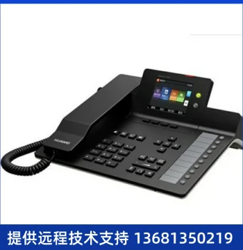 Huawei eSpace 7910 7910-C 7920 7950 7960 SIP IP POE Office Telephone