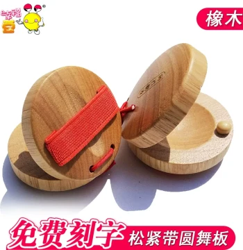Oak Wood Clapper - Student Castanets in White Oak for Elementary Music Classes (Thumb-Mounted Solid Wood Percussion)