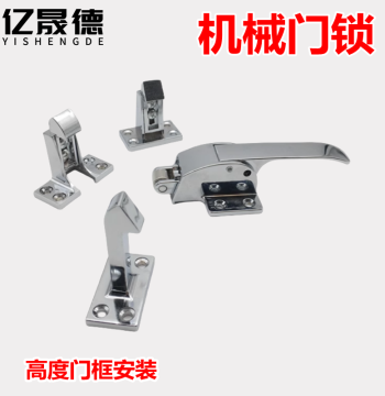 Oven Door Lock Freezer Handle Adjustable Latch Handle Cold Storage Door Lock Oven Accessories