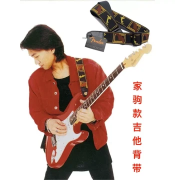 Ka Kui Style Guitar Strap Folk Acoustic Guitar Electric Guitar Ka Kui Style Jacquard Woven Embroidered Guitar Strap