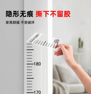 Transparent Height Sticker for Family - 2-Meter Wall Measurement Scale, One-Piece Removable Decal, Wall-Safe Height Ruler