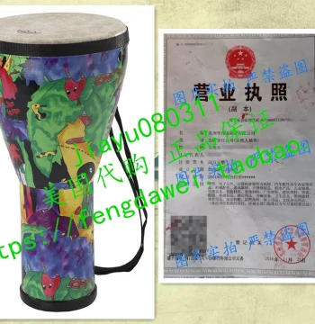 Remo KD-0608-01 Kids Percusson 8" Djembe Drum, Rain Forest