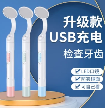 LED Micro-Crystal Anti-Fog Dental Mirror – High-Definition Rechargeable Home Oral Examination Tool with Light