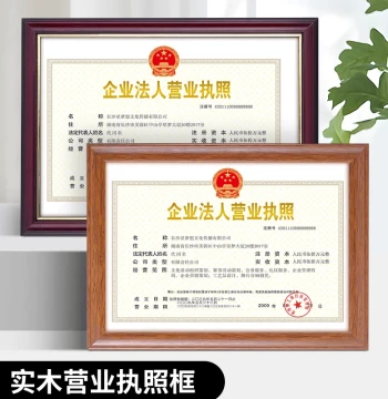 Business License Frame for Wall Mounting - A3 Food Hygiene Triple-Use Frame, A4 Certificate Photo Frame for Industrial & Commercial Permits