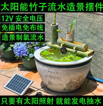 Solar-Powered Bamboo Water Fountain for Fish Tanks - Filtration, Oxygenation, and Landscape Decor with Stone Trough Circulation