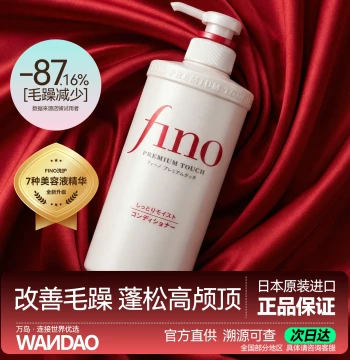 Hair Conditioner Smoothing and Hydrating Formula Reduces Frizz