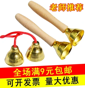 Finger Cymbals, Copper Bells, Orff Percussion Instruments, Kindergarten Music Curriculum Materials, Children's Teaching Tools, Wooden Handle Clash Bells for Practice