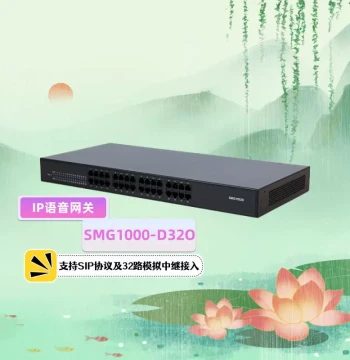 Mingchuan Xinye Sanhui SMG1000-D32O Analog Trunk Voice Gateway for Office Use