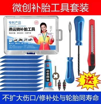 Electric Vehicle Tubeless Tire Repair Kit, Vulcanized Rubber Strip Tool Set for Quick Motorcycle and Car Tire Puncture Fix
