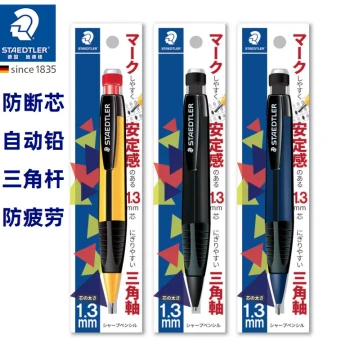 Germany STAEDTLER 771 1.3mm Children Students Posture Correction Writing Practice Mechanical Pencil