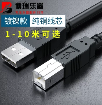 Digital Piano MIDI Cable with USB Interface - Keyboard & Electronic Drum Instrument to Host Data Line for Computer Connection