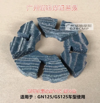 Motorcycle Rear Wheel Hub Rubber Buffer for GN125 GS125 Shock Absorber Pad