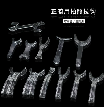 Dental High-Temperature Orthodontic Retractor & Mouth Opener - Dual-Head T/Y Type Cheek & Lip Pusher with Metal Reflective Mirror for Oral Photography