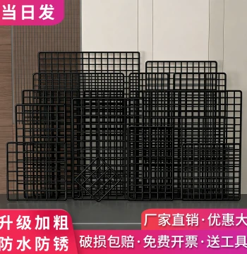 Black Wire Grid Panel Supermarket Shelf Grid Divider Storage Rack Wall Hanging Net Kindergarten Art Display Rack