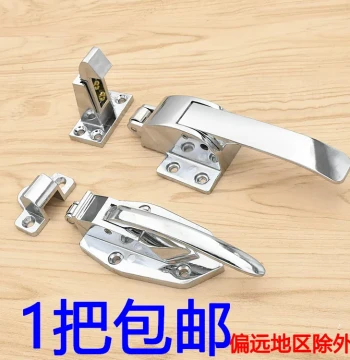 Oven Door Lock 1151 Flat Handle Freezer Latch Freezer Handle Cold Storage Oven 1061 Oven Accessories