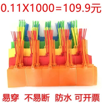 1000pcs Logistics Hang Tags Yunda SF ZTO Express Waterproof Double-Ended Labels Fruit Tree Tag Plaques