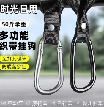 Universal Front-Mount Metal Hook for E-Bikes, Scooters, and Motorcycles - Ideal for Helmets, Delivery Bags, and Backpacks