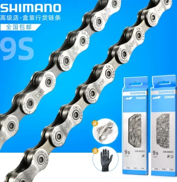 9-Speed Bicycle Chain for Mountain and Road Bikes