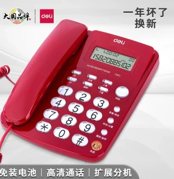 Deli 787 Telephone, Office/Home Landline Phone, Hotel Front Desk Wired Phone with Caller ID