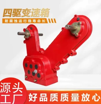 Walk-Behind Garlic Harvester - 4WD Transmission Rotary Tiller Weeder Gearbox Modification, Agricultural Machinery Parts