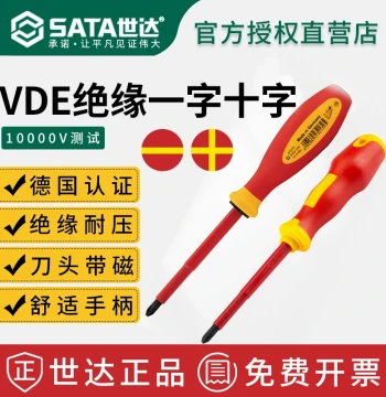 SATA Insulated Screwdriver Set - German Imported VDE Certified for Electricians, Includes Flathead, Phillips, and Torx Bits
