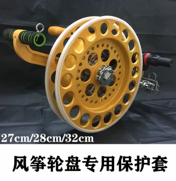 Silicone Protective Cover Set for Kite Reel Handles and Straps - All Models, Free Shipping