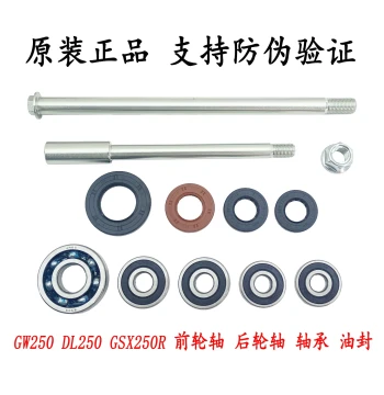 OEM GW250 DL250 GSX250R Front and Rear Wheel Axles Bushings Wheel Hub Oil Seals Dust Caps and Bearings
