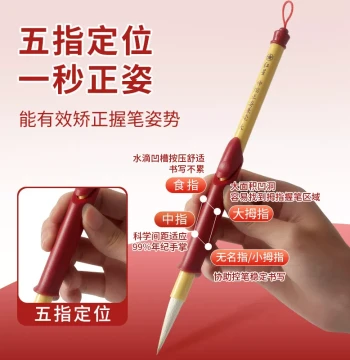 Posture-Correcting Brush, Hongxing Retractable Calligraphy Pen with Five-Finger Positioning for Students, Mixed Hair Brushes in Small, Medium, and Large Sizes
