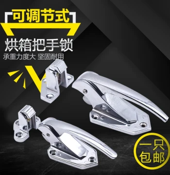Adjustable Height Oven Door Lock and Freezer Handle – Latch Kit for Cold Storage Doors, Ovens, and Baking Equipment