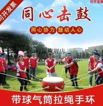 Unity Drum for Outdoor Team Building - Ball Bouncing Game Prop for Motivational Training and Fun Sports Events