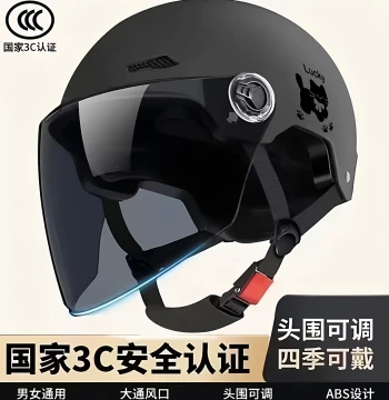 New National Standard 3C Certified Helmet Electric Motorcycle Men Women Summer Sun Protection All-Season Battery Safety Helmet Half Helmet