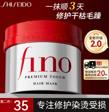 Hair Mask & Conditioner for Dry Damaged Hair