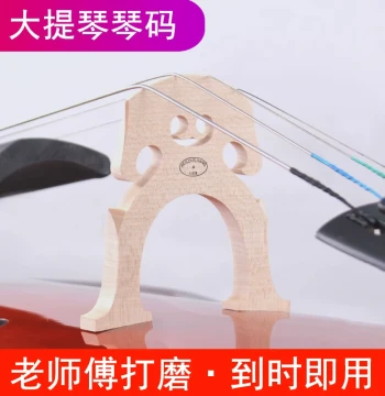Qingge M2 Cello Bridge Pre-Shaped High-Quality Bridge Saddle Cello Parts