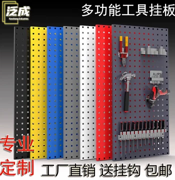 Metal Pegboard Display Rack Hardware Tool Wall Mount Hook Storage Custom Square Hole Shelf
