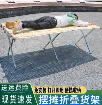Foldable Street Market Display Rack – Multi-Function Table for Jewelry, Clothing, and Fruit; Portable Bamboo Mat Included