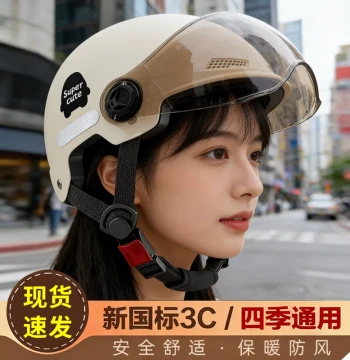 New National Standard 3C Certified Electric Scooter Helmet - All-Season Safe Motorcycle Riding Cap for Men & Women, Summer Sun Protection