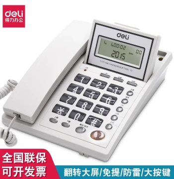 Deli Telephone Landline Home Business Office Caller ID Extendable to Extension Phones Wired Desktop Fixed Telephone