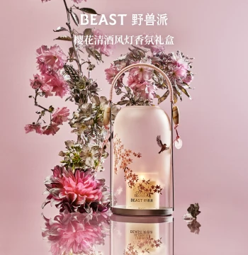 The Beast House Osmanthus Oolong Cherry Blossom Sake Lantern Aromatherapy Candle Gift Box for Home and Housewarming