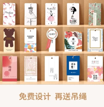 Custom Women's Clothing Hang Tags, Price Labels, Logo Printing for Apparel Stores, Thick Coated Paper, Universal Tags for Men, Women, and Children, Free Design Service