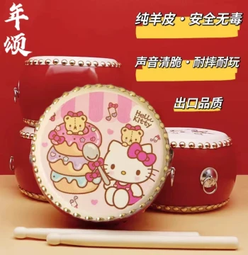 Traditional Chinese Sheepskin Drum for Kids – Cartoon Design Hand Percussion for Kindergarten Performances
