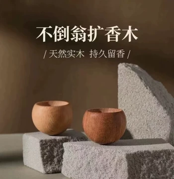 [One Piece] 4cm Tumbler Aromatherapy Diffuser Wood