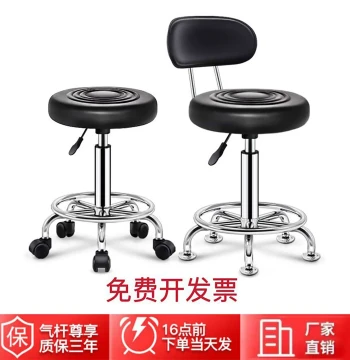 Bar Stool Lifting Chair High Footstool with Wheels Round Stool Home Front Desk Modern Simple Swivel Rotating Stool