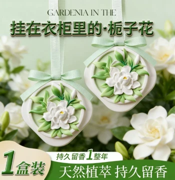 Gardenia Wardrobe Special Flameless Aromatherapy Scented Chip Home Bedroom Long-Lasting Premium Unisex Room Light Fragrance