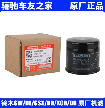 Suzuki GW250/GSX250R/DL250 Genuine Oil Filter DR/XCR/TR300 Oil Filter Element Original Parts