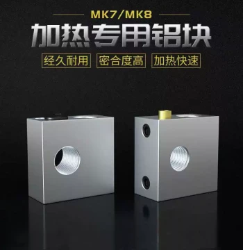 High-Quality 3D Printer Parts: Heater Block for Makerbot MK7/MK8 Dedicated Print Head Aluminum Heating Block