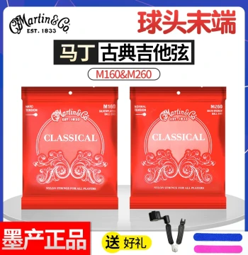 Martin Classical Guitar Strings M120 M260 – High Tension Ball-End, Made in Mexico