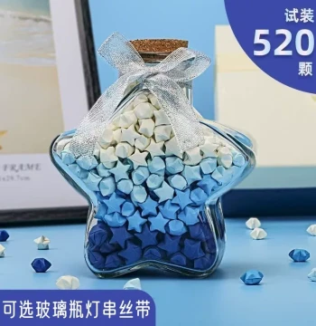 Gradient Lucky Star Quilling Paper for DIY Crafts, Kindergarten Five-Star Bottle Folding Jar