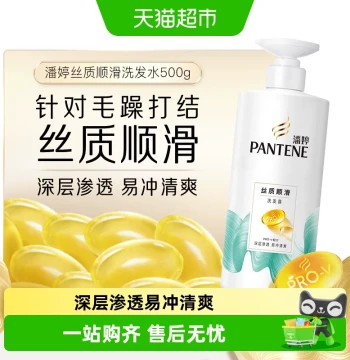 Shampoo Moisturizing Silky Smooth Formula with Amino Acids for Dry Damaged Hair